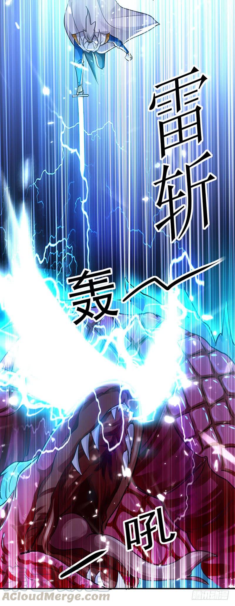 Read Emperor God Ling Tian AR Manga Online