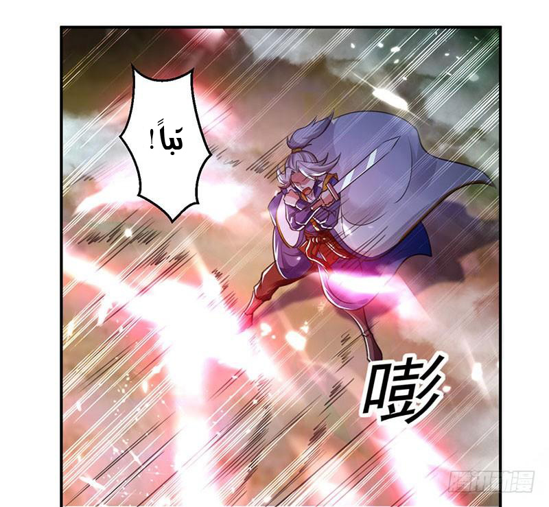 Read Emperor God Ling Tian AR Manga Online