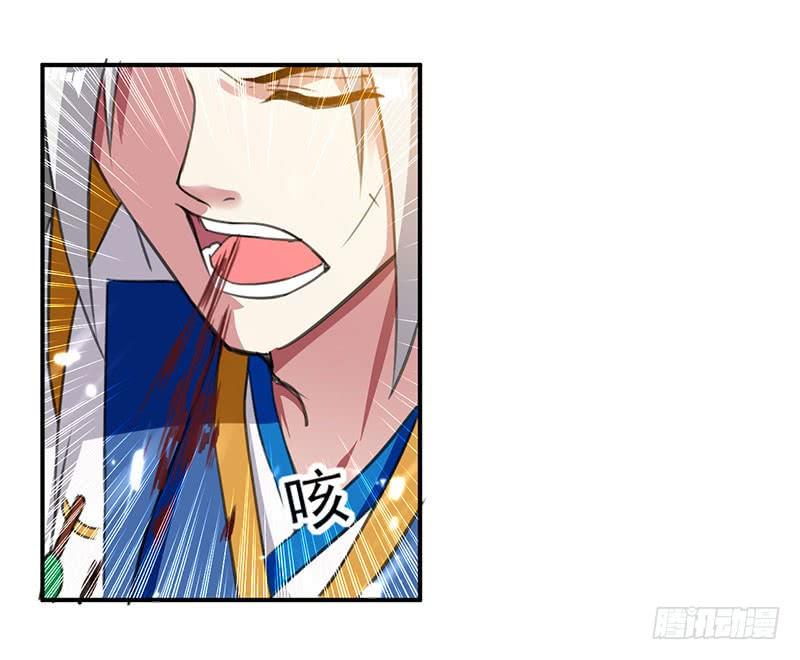 Read Emperor God Ling Tian AR Manga Online