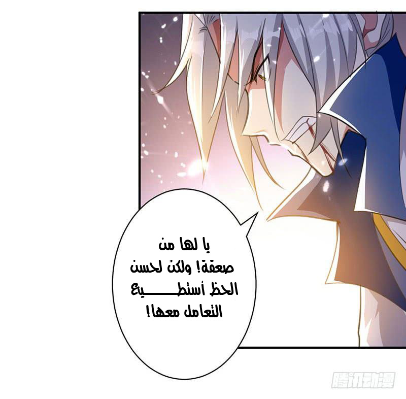 Read Emperor God Ling Tian AR Manga Online