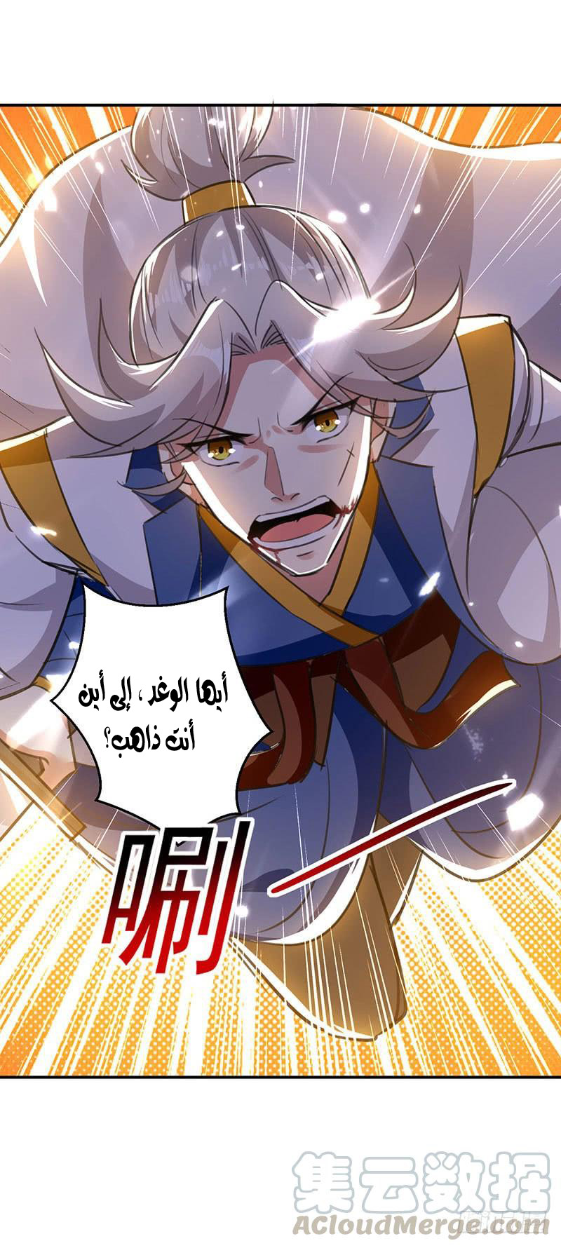Read Emperor God Ling Tian AR Manga Online