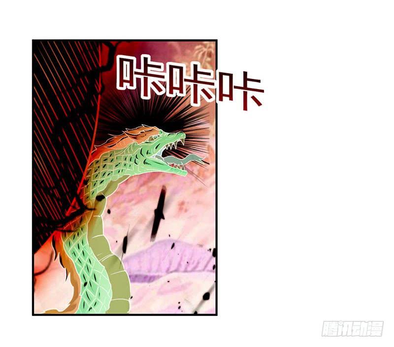 Read Emperor God Ling Tian AR Manga Online