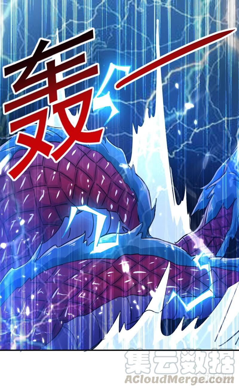 Read Emperor God Ling Tian AR Manga Online