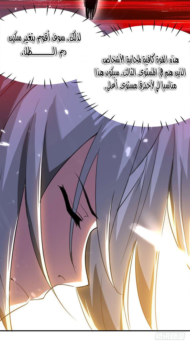 Read Emperor God Ling Tian AR Manga Online