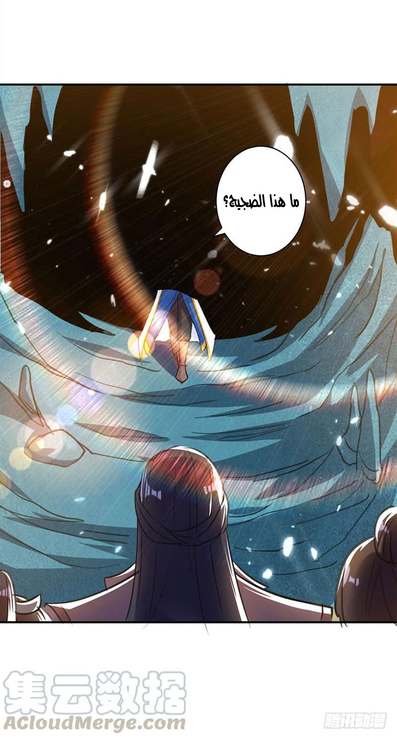 Read Emperor God Ling Tian AR Manga Online