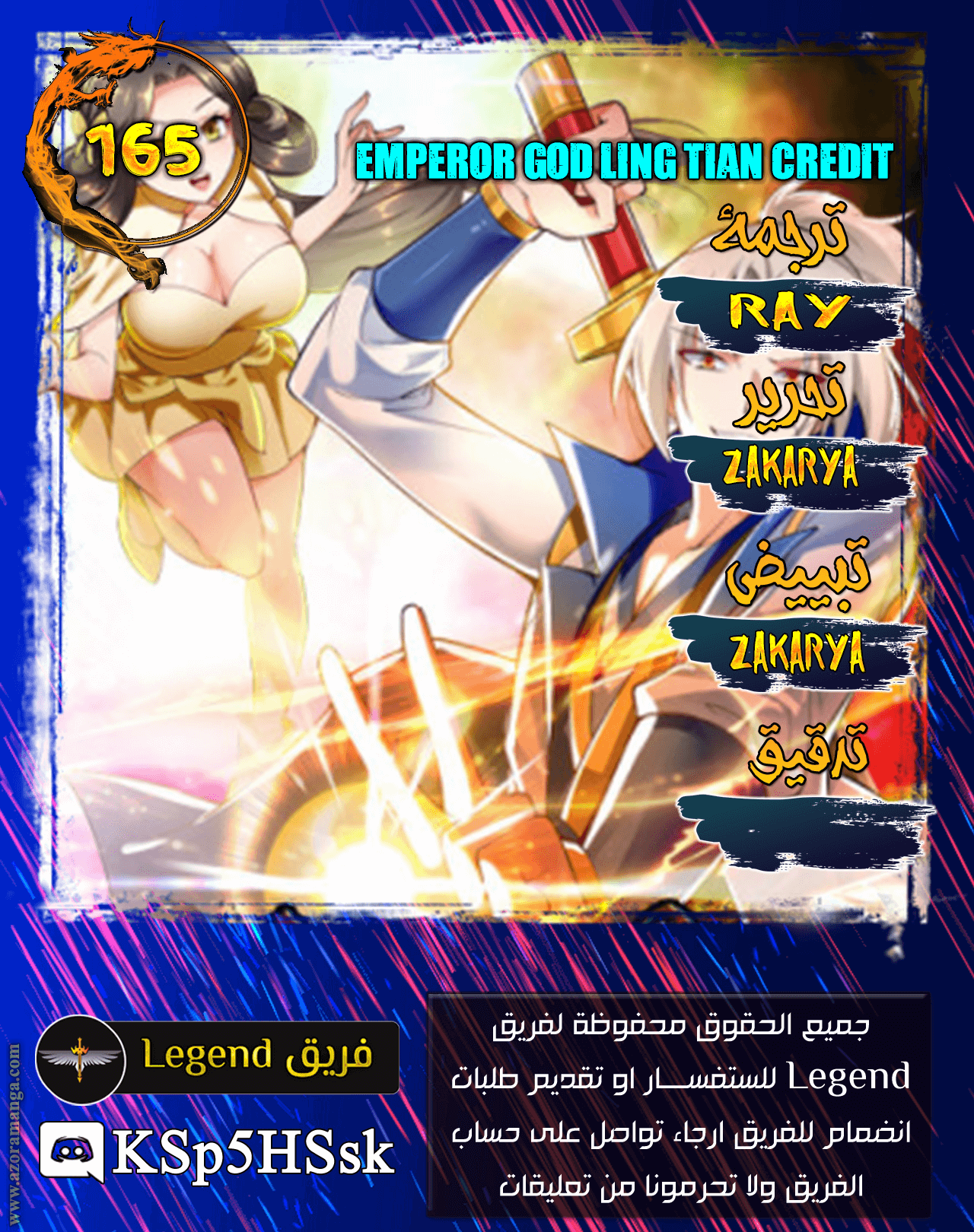 Read Emperor God Ling Tian AR Manga Online