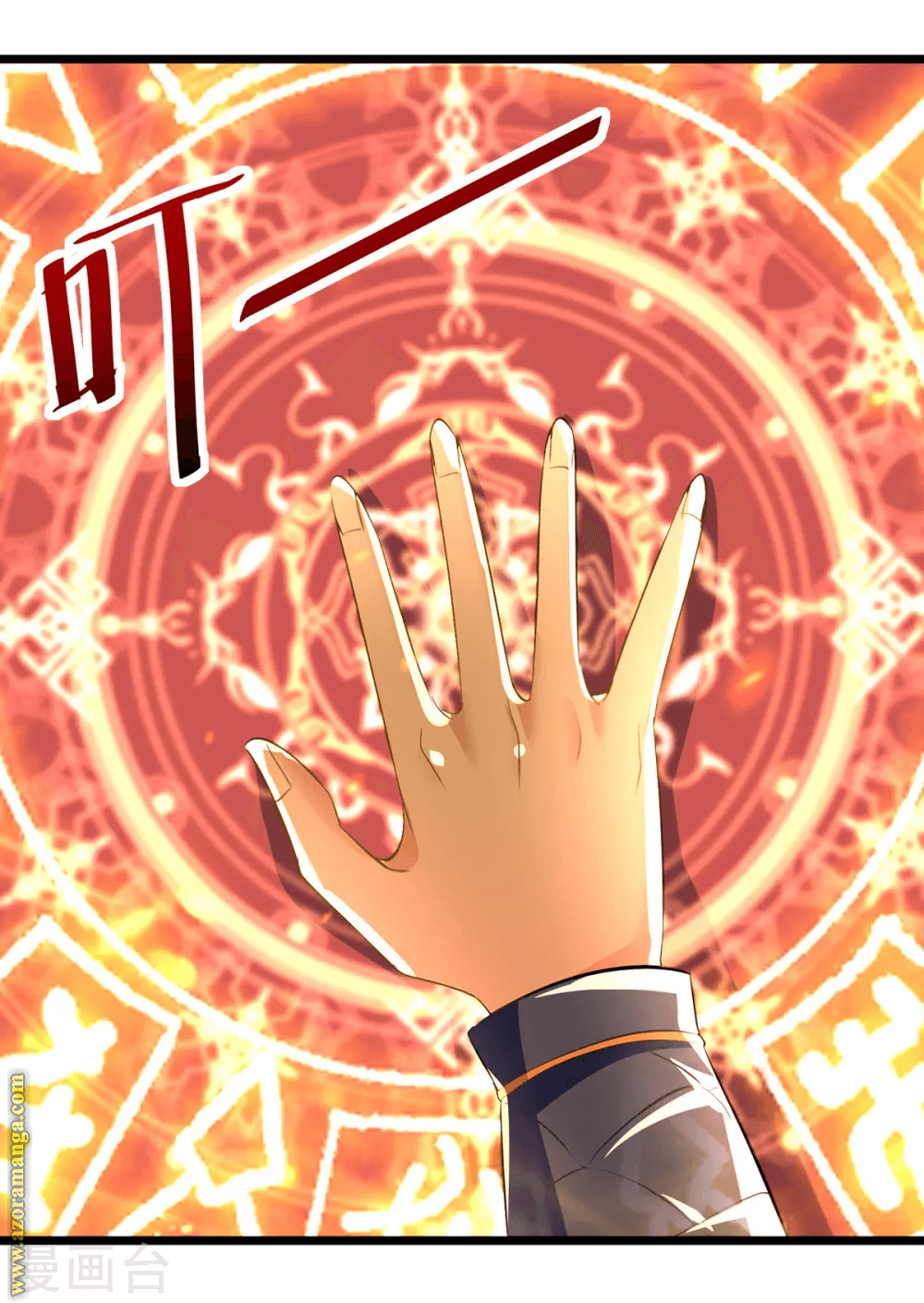 Read Emperor God Ling Tian AR Manga Online