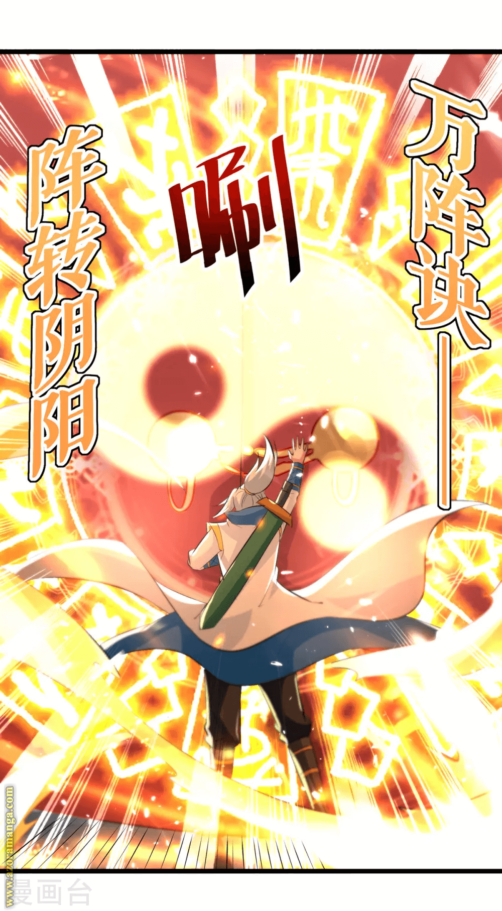 Read Emperor God Ling Tian AR Manga Online