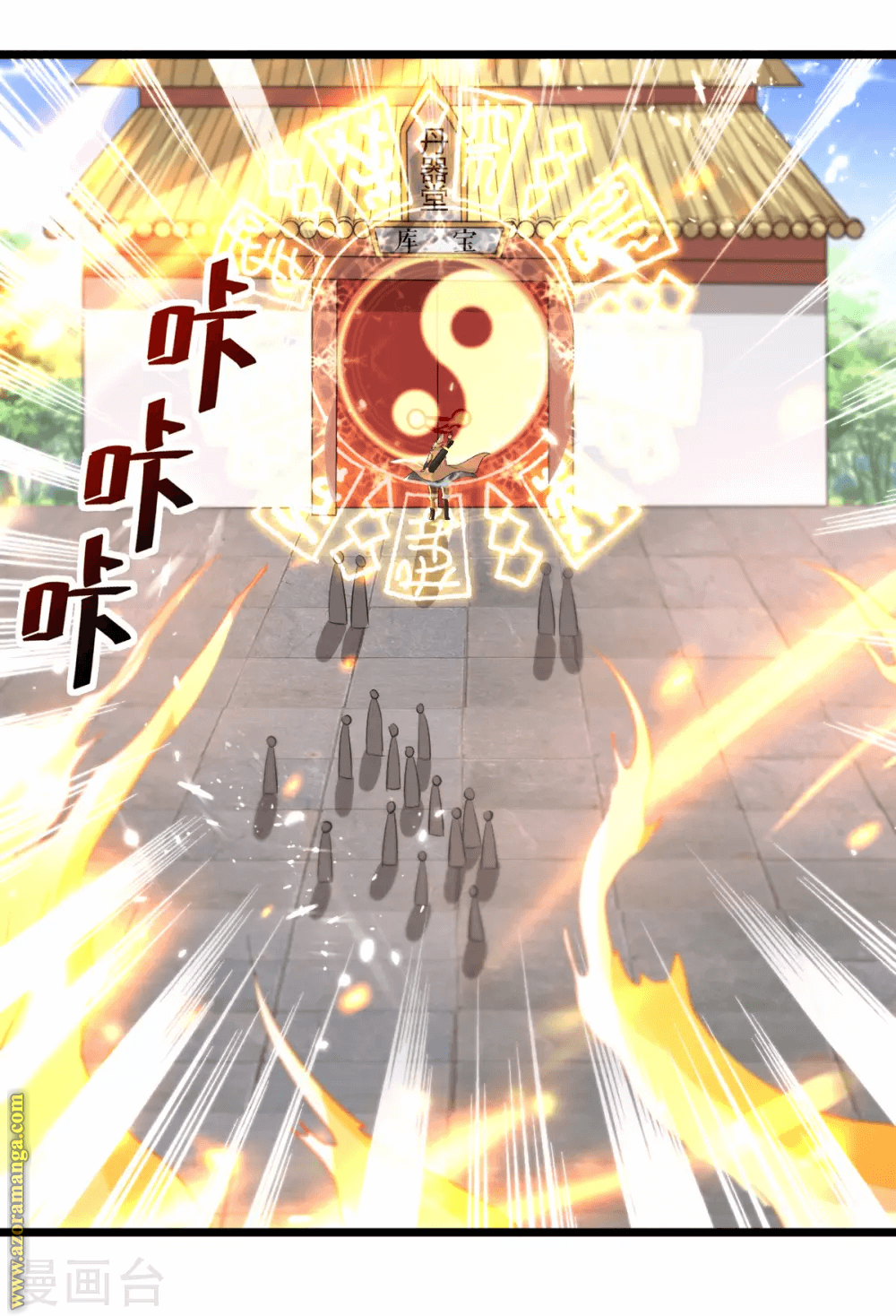 Read Emperor God Ling Tian AR Manga Online