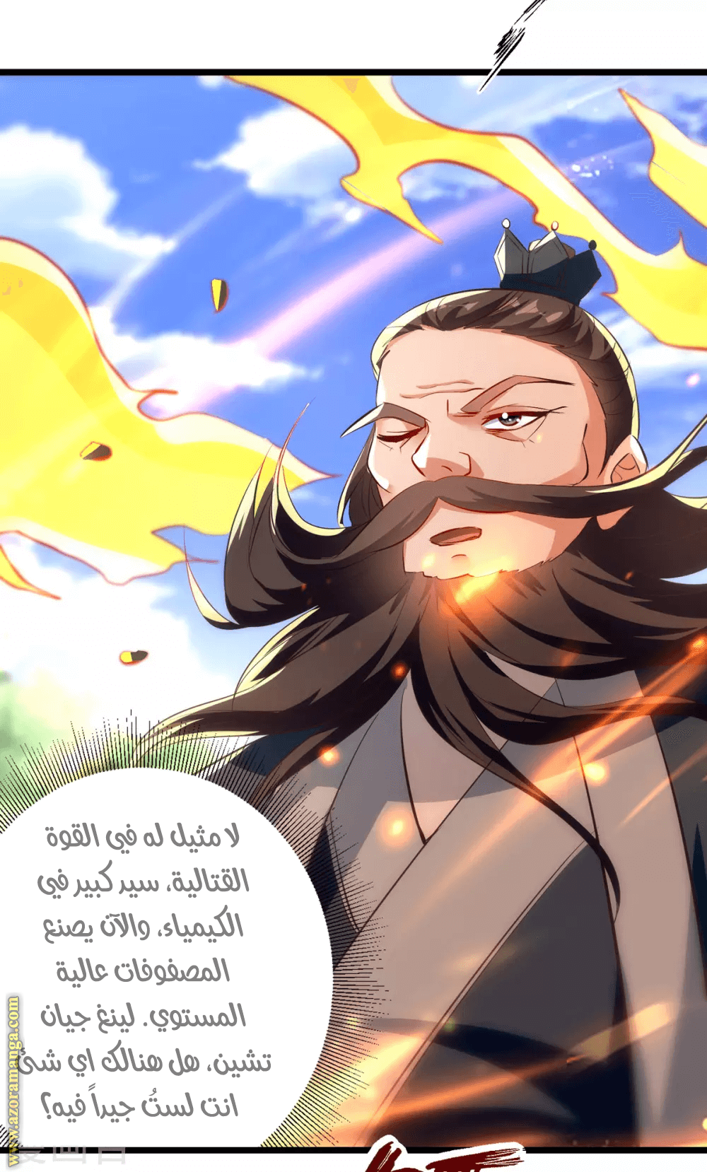 Read Emperor God Ling Tian AR Manga Online