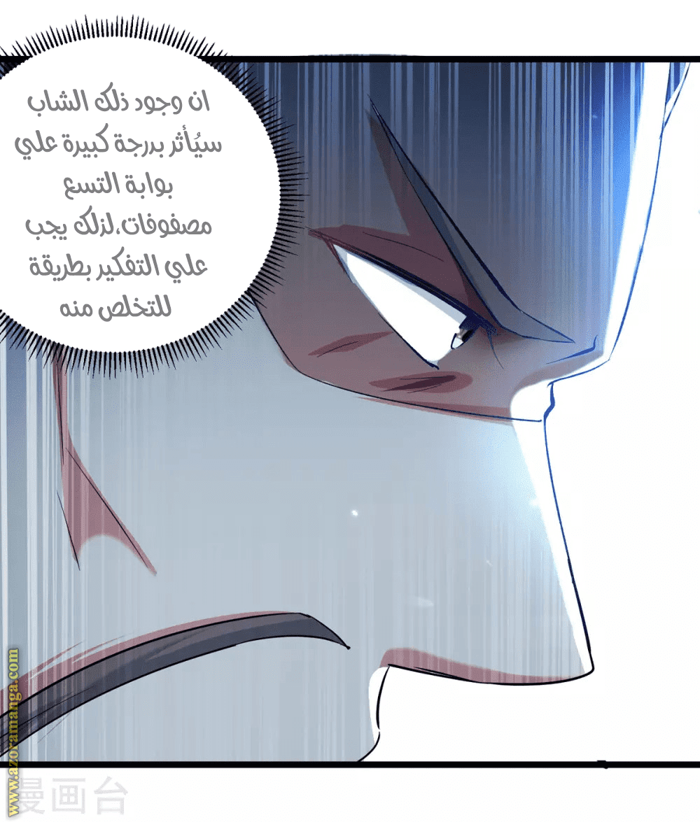 Read Emperor God Ling Tian AR Manga Online