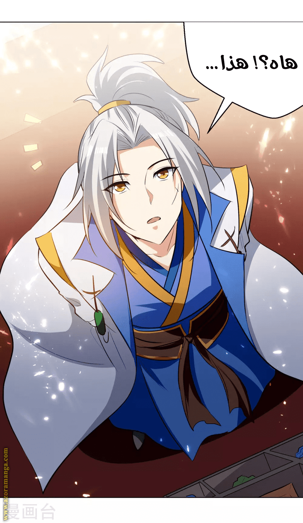 Read Emperor God Ling Tian AR Manga Online