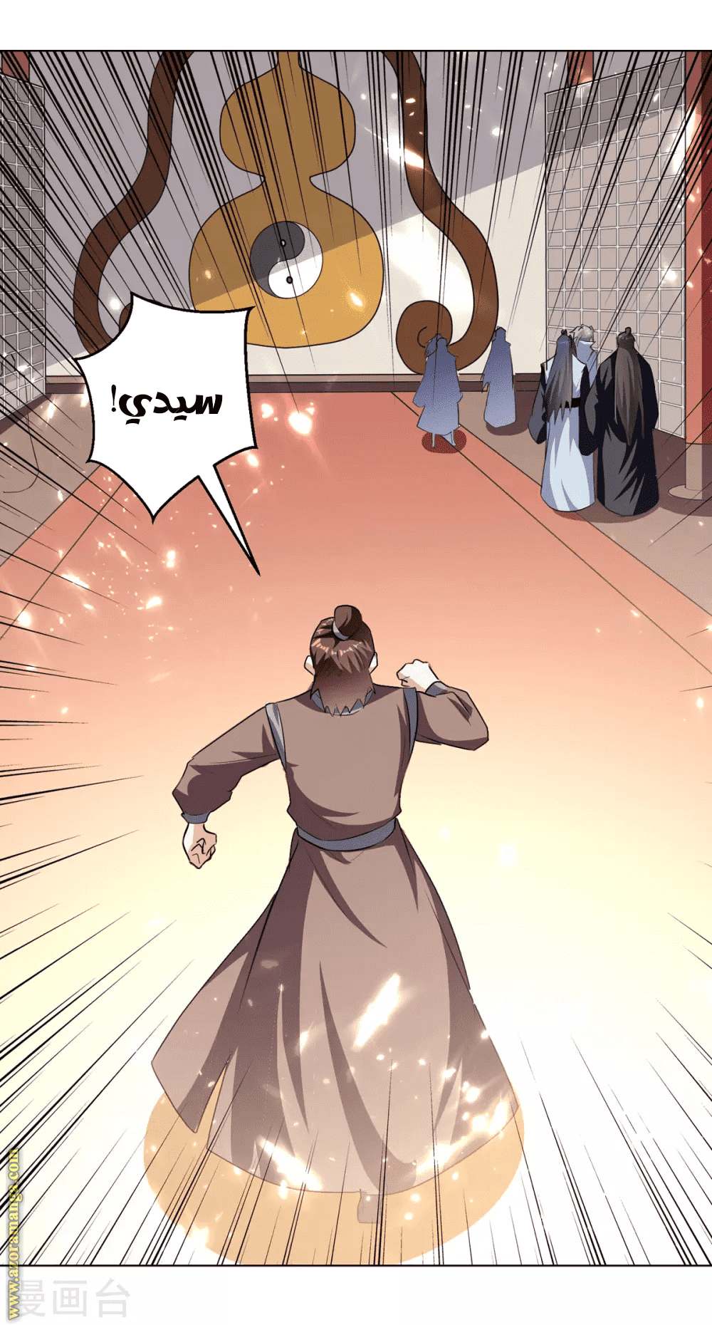 Read Emperor God Ling Tian AR Manga Online