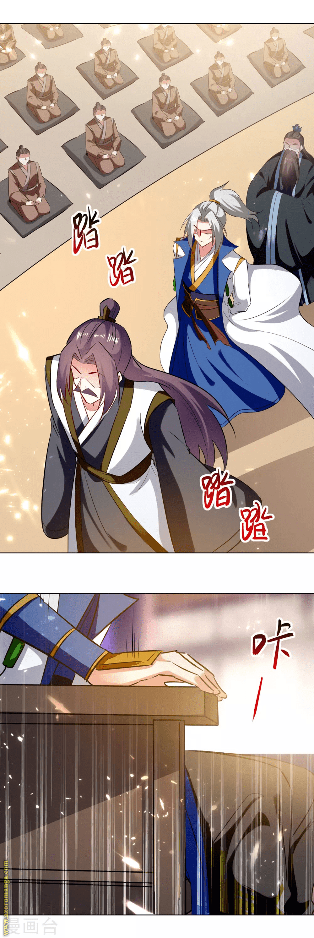 Read Emperor God Ling Tian AR Manga Online