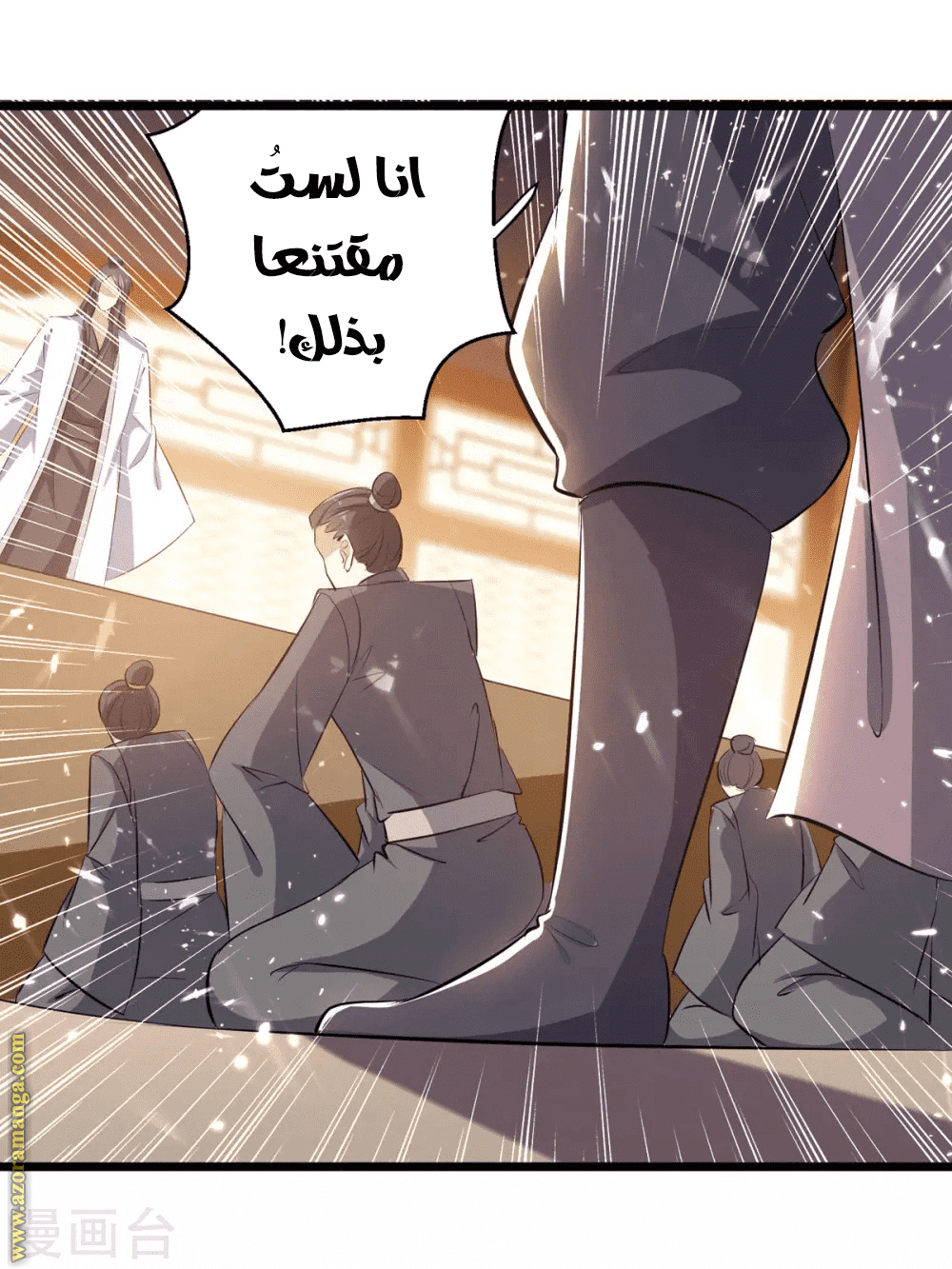 Read Emperor God Ling Tian AR Manga Online