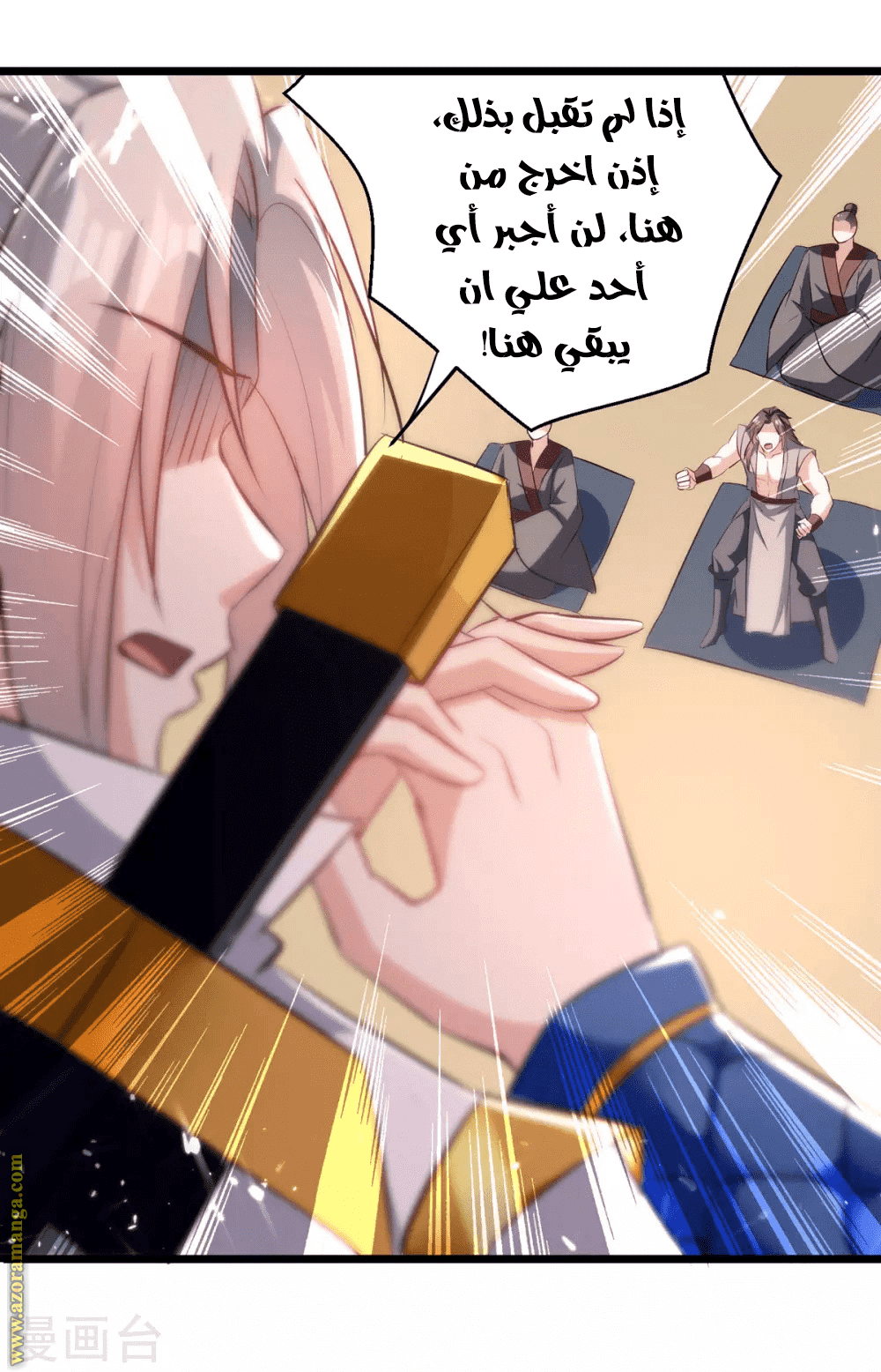 Read Emperor God Ling Tian AR Manga Online