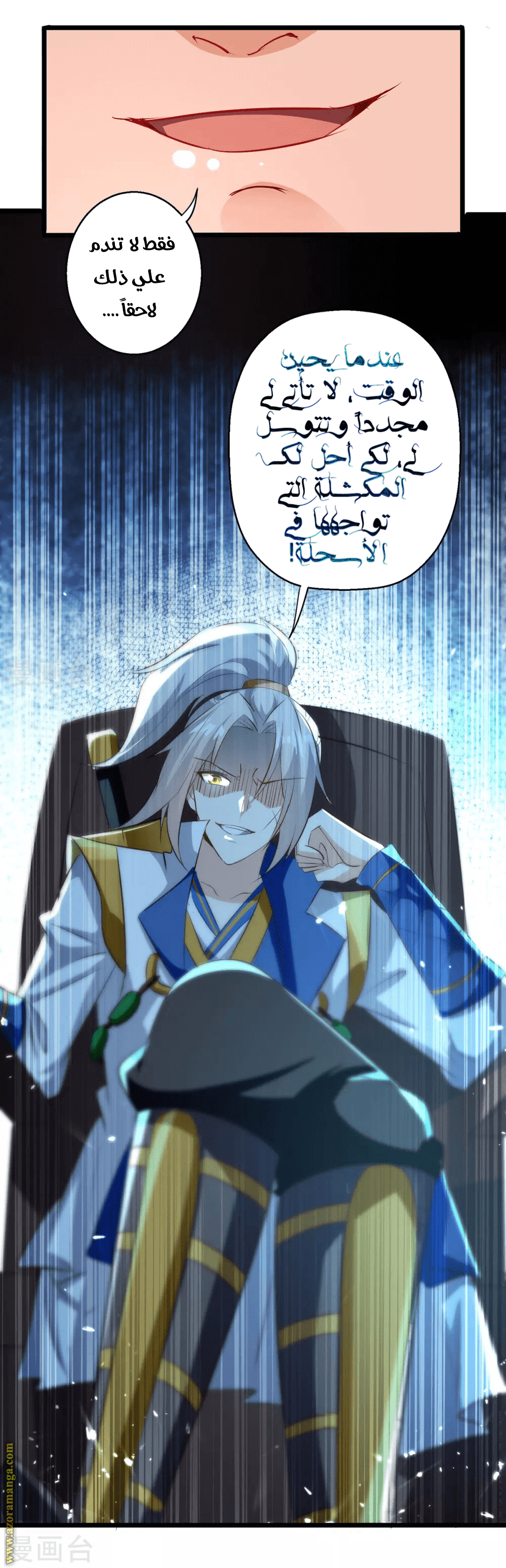 Read Emperor God Ling Tian AR Manga Online
