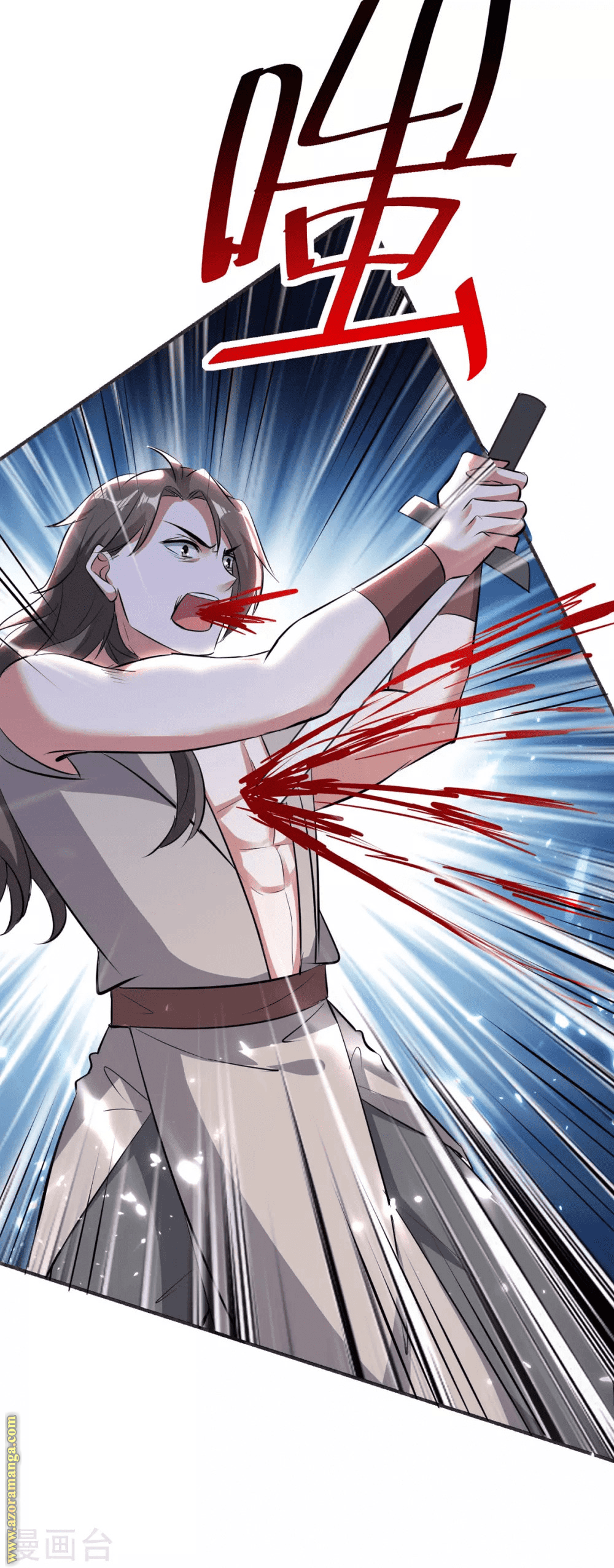 Read Emperor God Ling Tian AR Manga Online