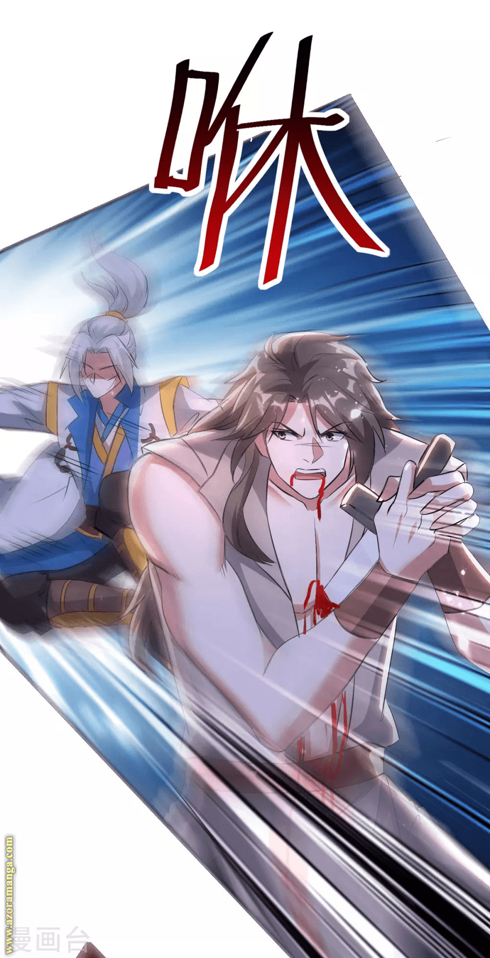 Read Emperor God Ling Tian AR Manga Online