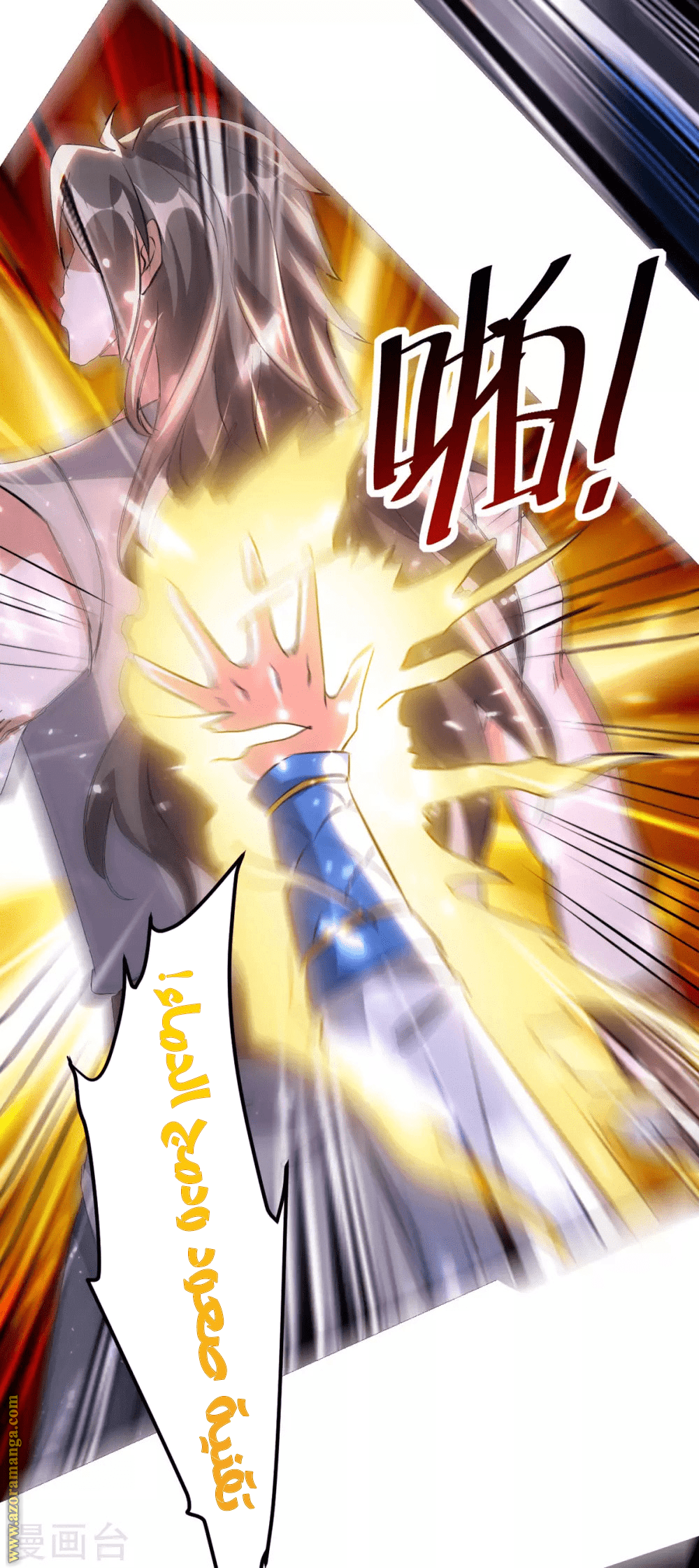 Read Emperor God Ling Tian AR Manga Online