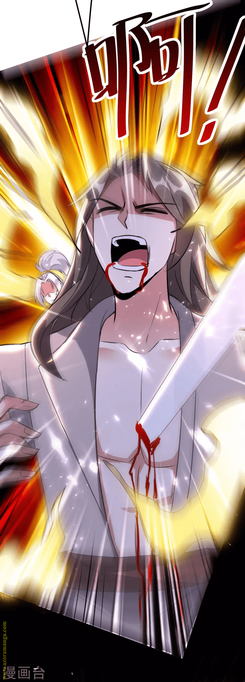 Read Emperor God Ling Tian AR Manga Online