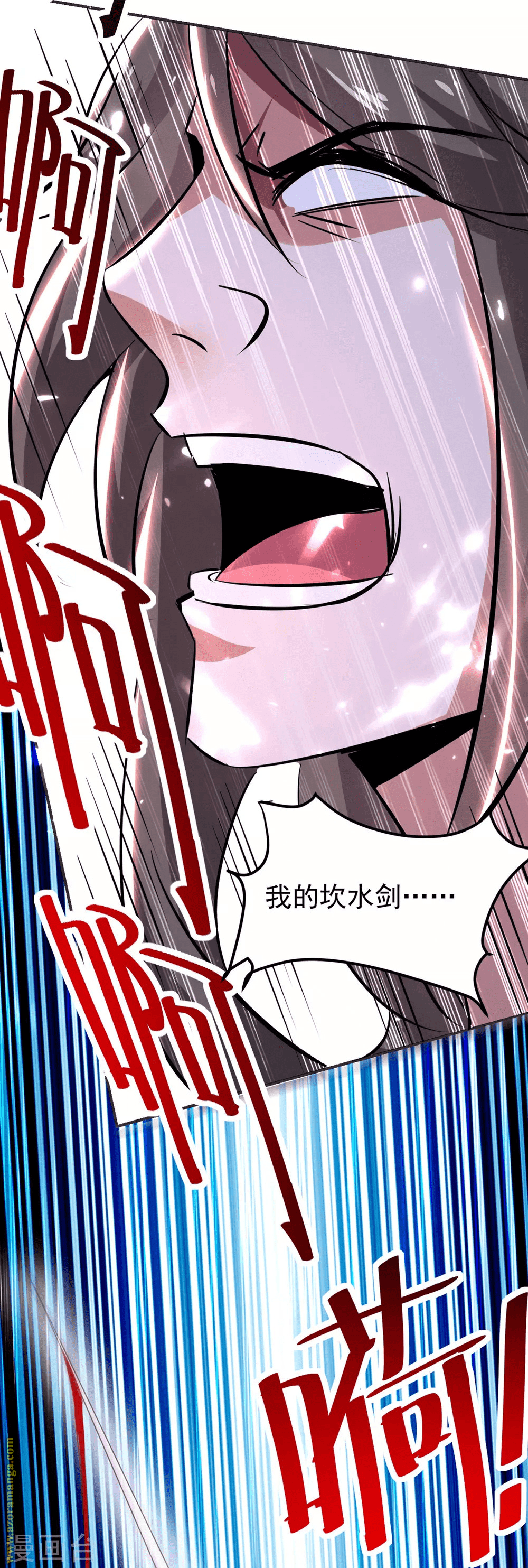 Read Emperor God Ling Tian AR Manga Online