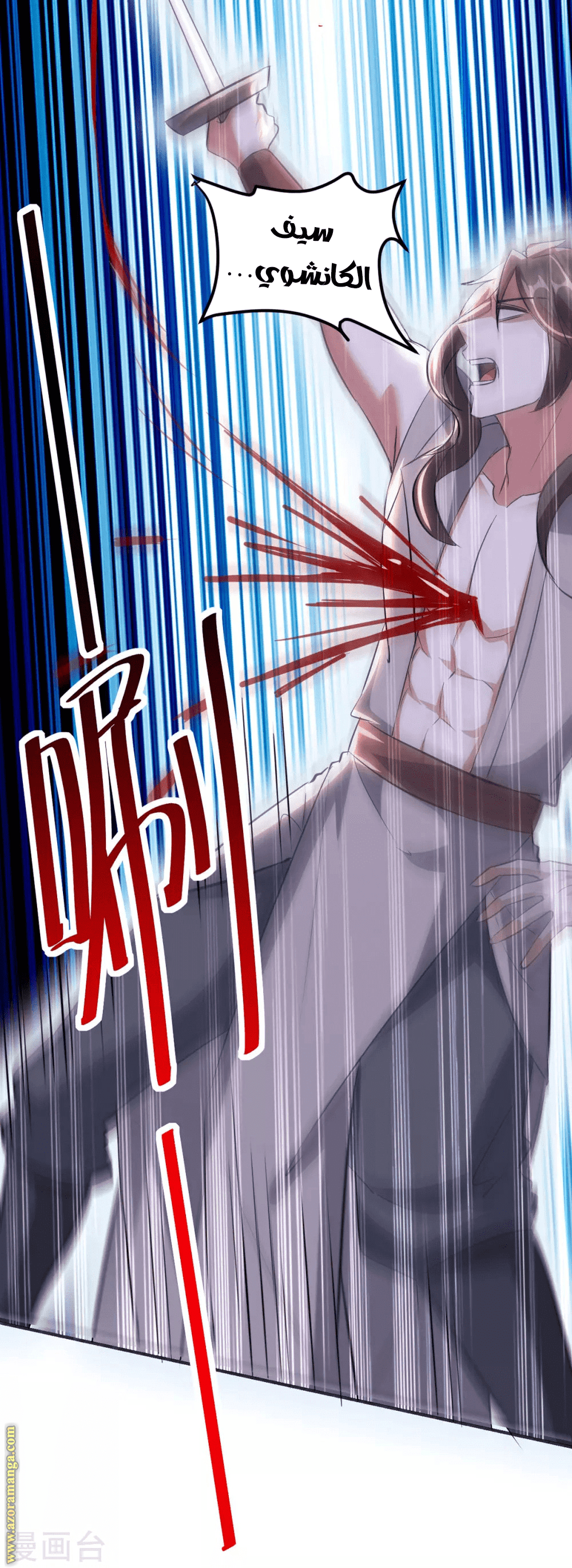 Read Emperor God Ling Tian AR Manga Online
