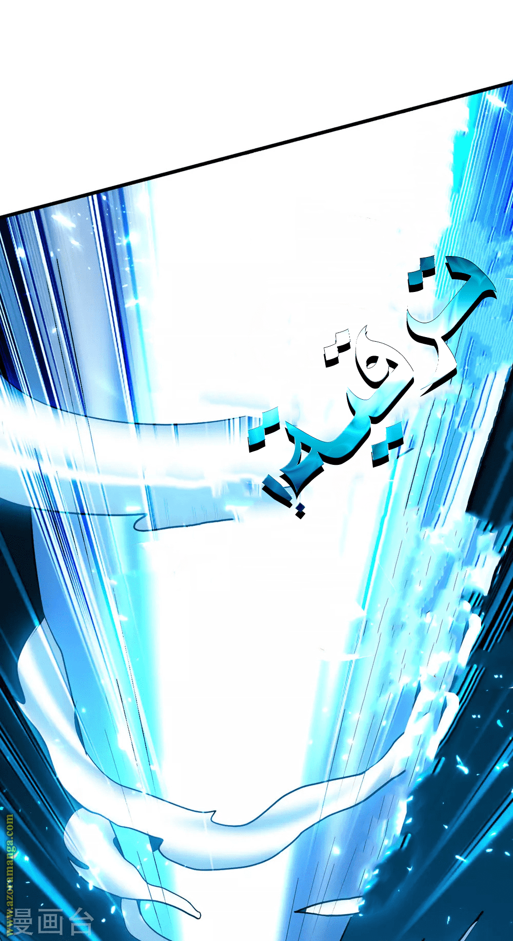 Read Emperor God Ling Tian AR Manga Online