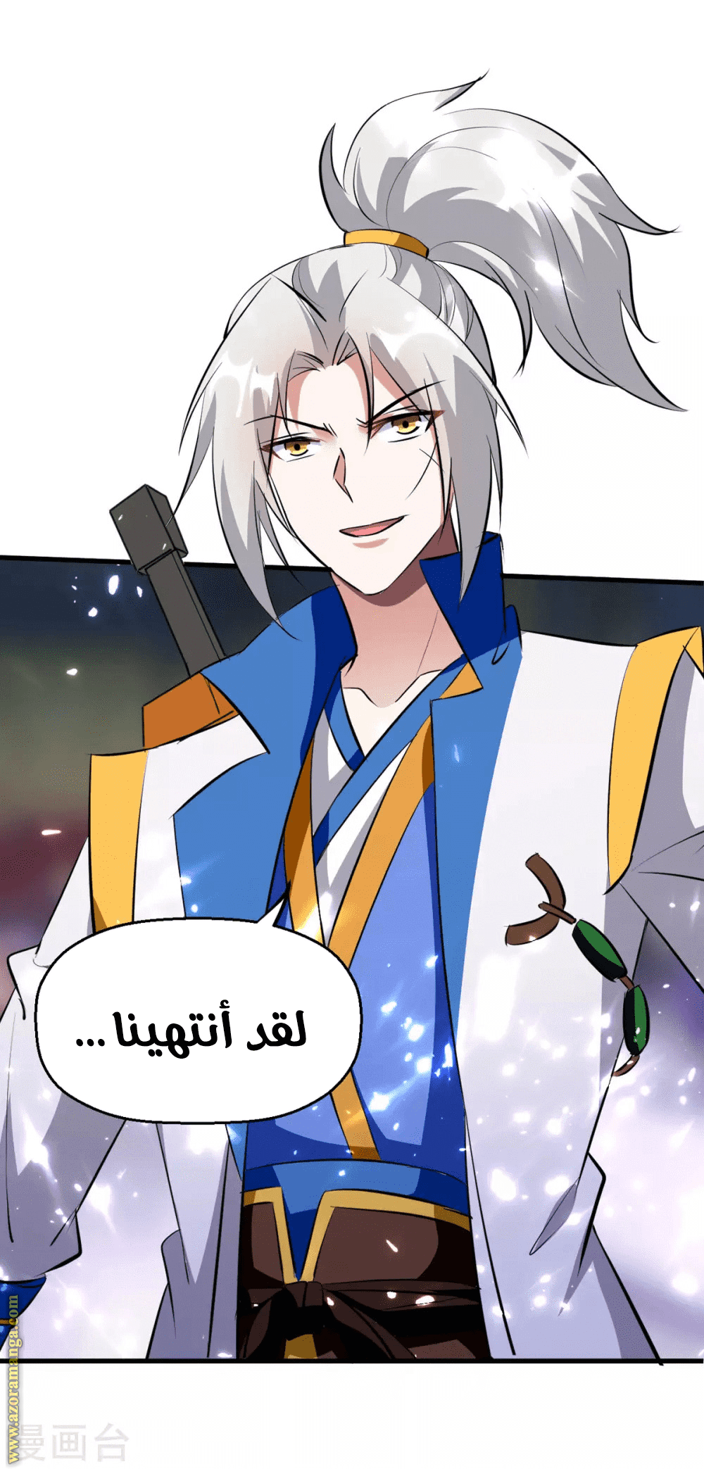 Read Emperor God Ling Tian AR Manga Online