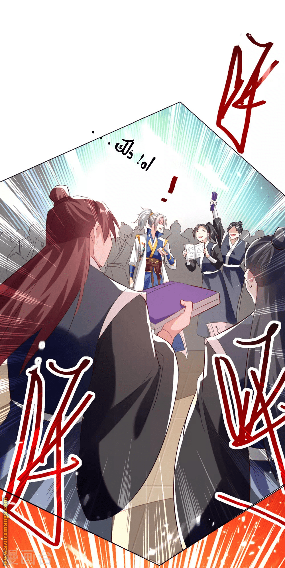 Read Emperor God Ling Tian AR Manga Online