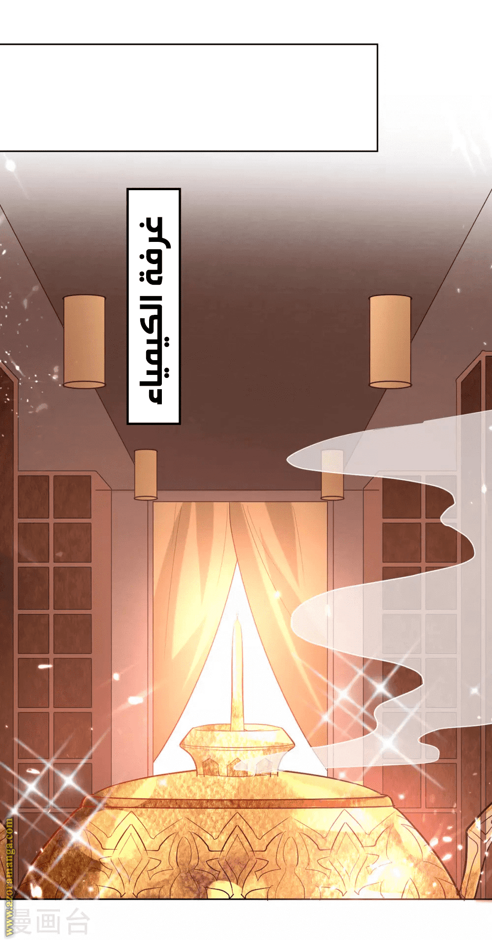 Read Emperor God Ling Tian AR Manga Online