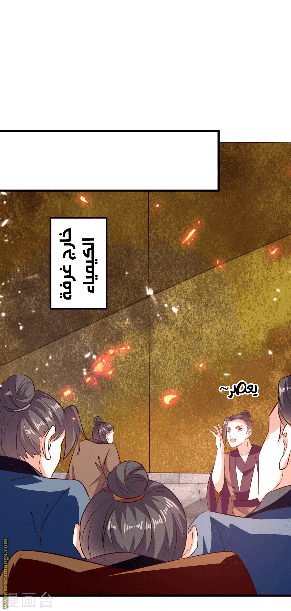 Read Emperor God Ling Tian AR Manga Online