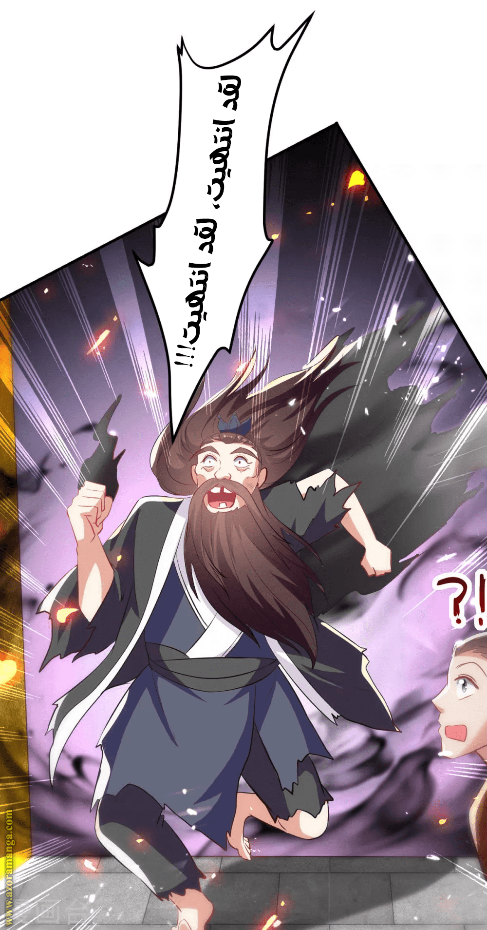 Read Emperor God Ling Tian AR Manga Online