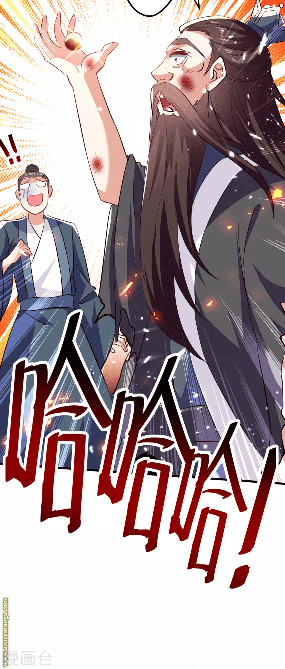 Read Emperor God Ling Tian AR Manga Online