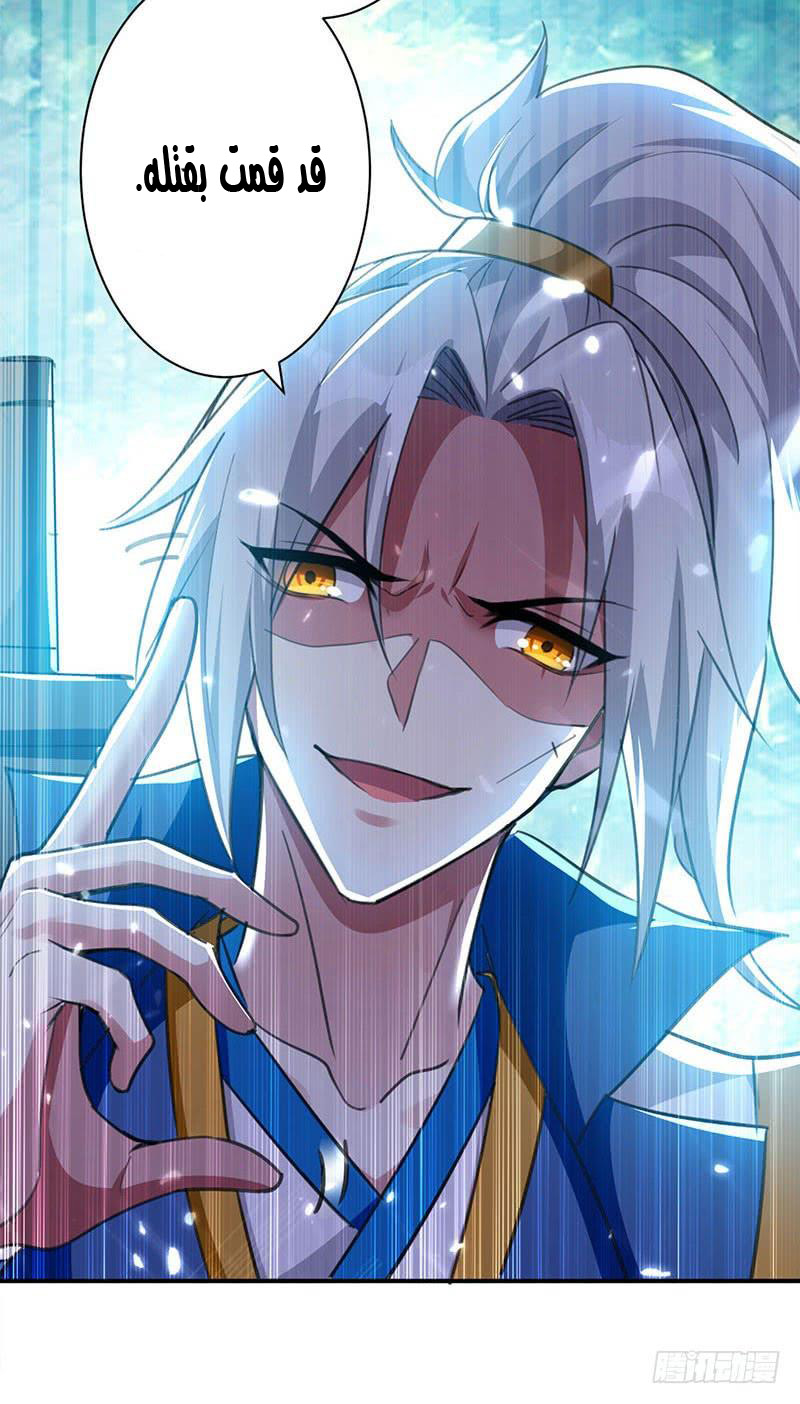 Read Emperor God Ling Tian AR Manga Online