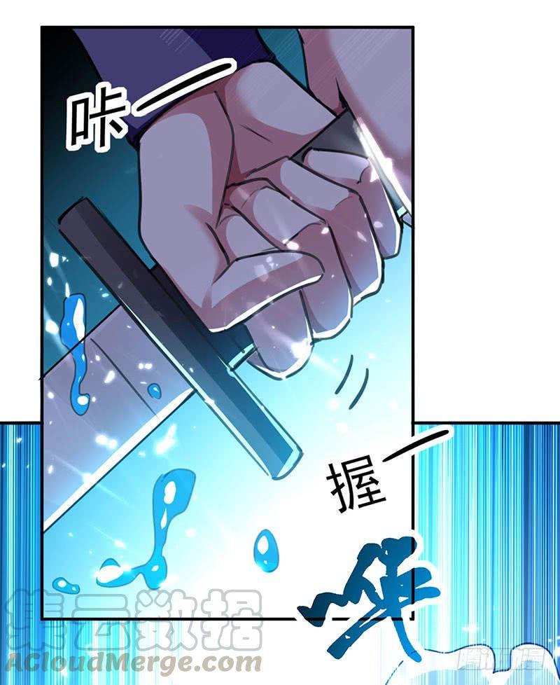 Read Emperor God Ling Tian AR Manga Online
