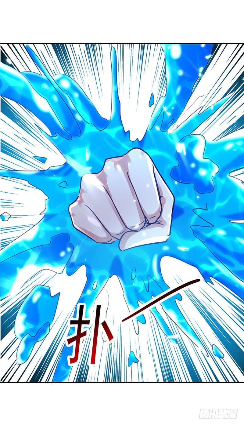 Read Emperor God Ling Tian AR Manga Online