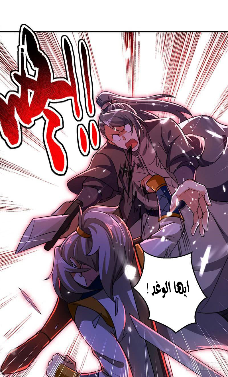 Read Emperor God Ling Tian AR Manga Online