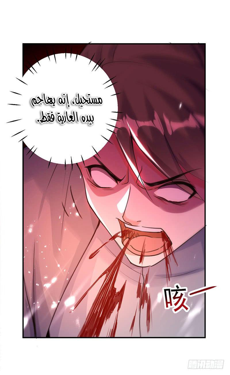 Read Emperor God Ling Tian AR Manga Online