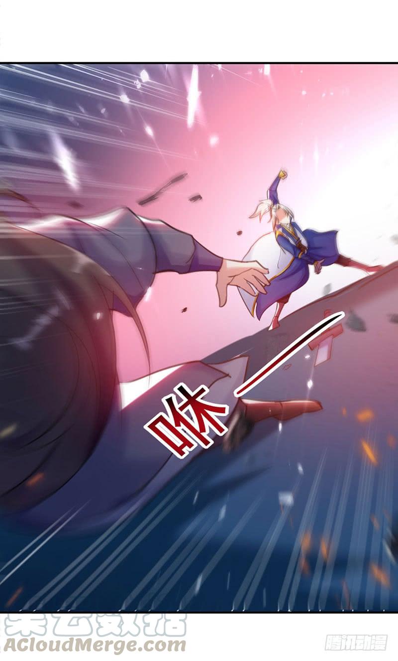 Read Emperor God Ling Tian AR Manga Online