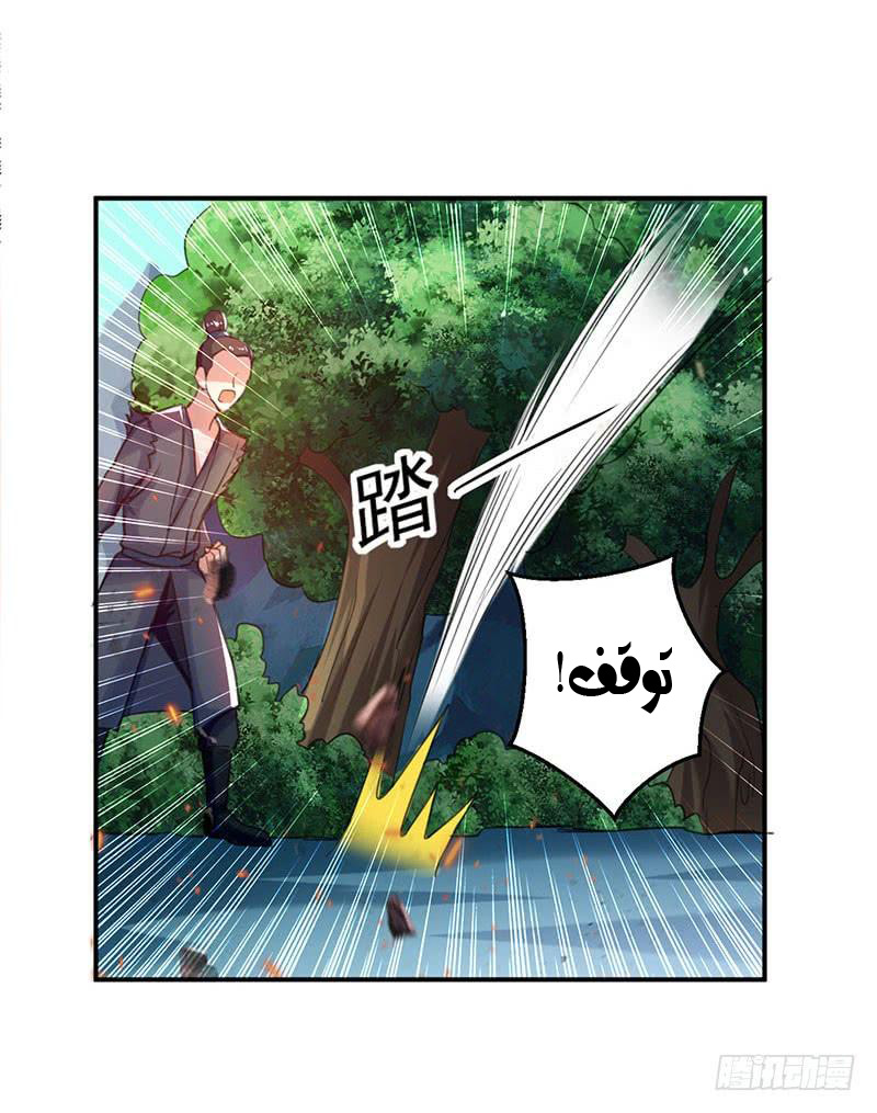 Read Emperor God Ling Tian AR Manga Online