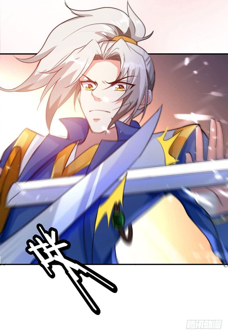 Read Emperor God Ling Tian AR Manga Online