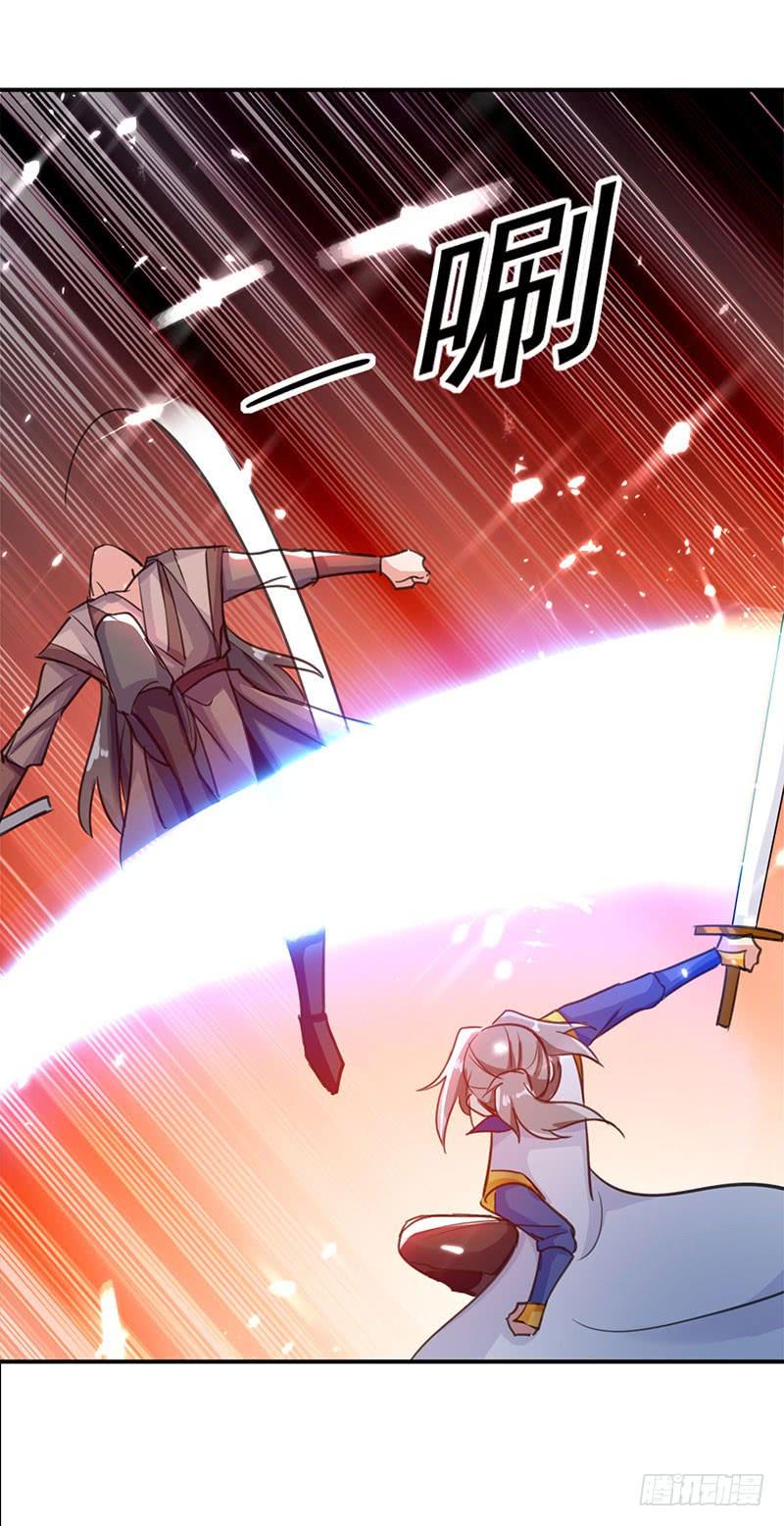 Read Emperor God Ling Tian AR Manga Online