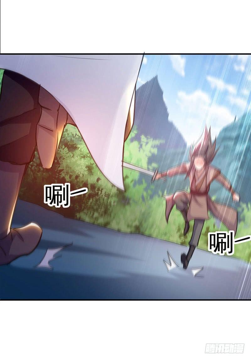 Read Emperor God Ling Tian AR Manga Online