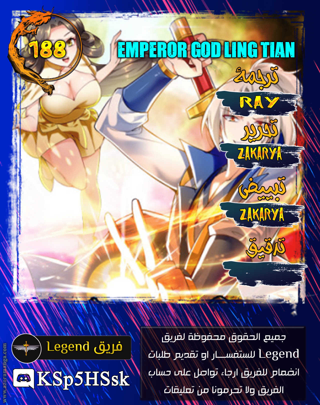 Read Emperor God Ling Tian AR Manga Online