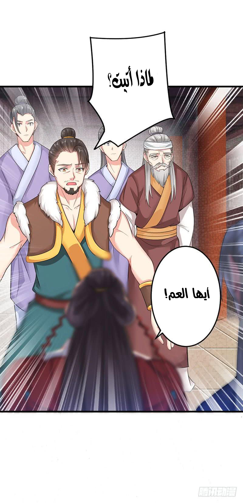 Read Emperor God Ling Tian AR Manga Online