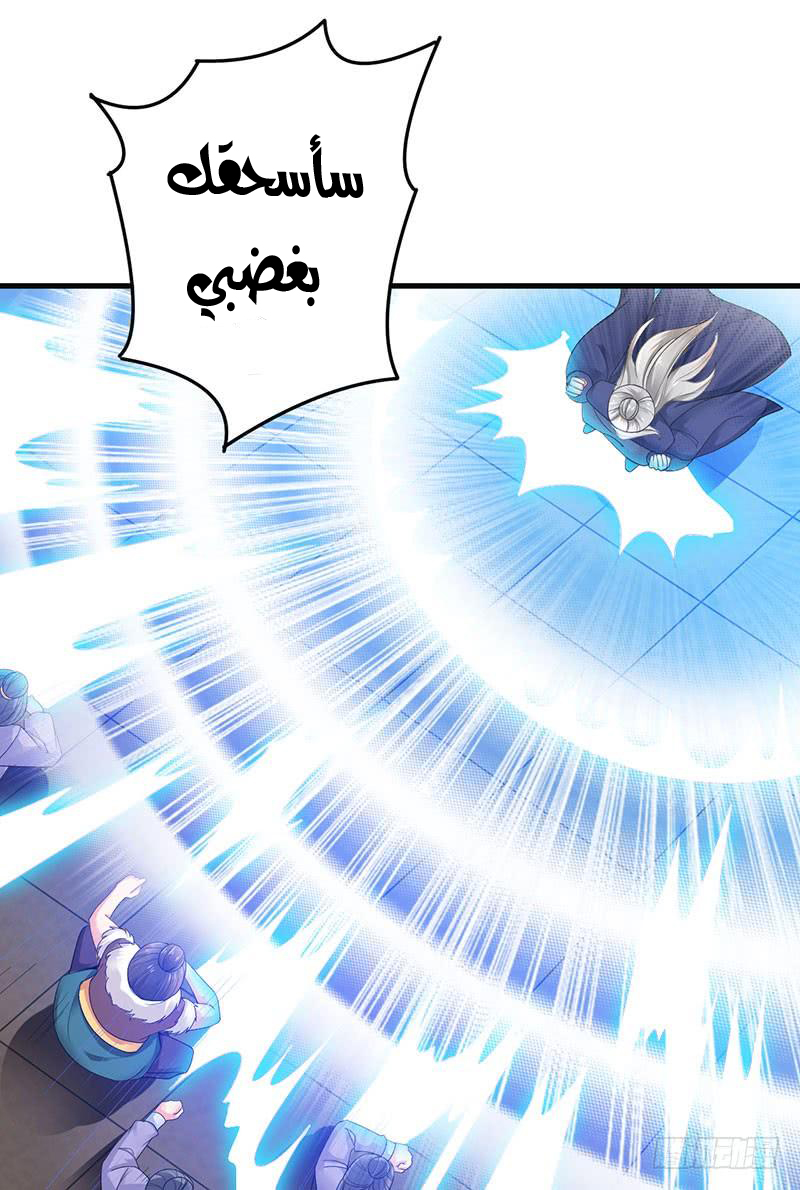 Read Emperor God Ling Tian AR Manga Online