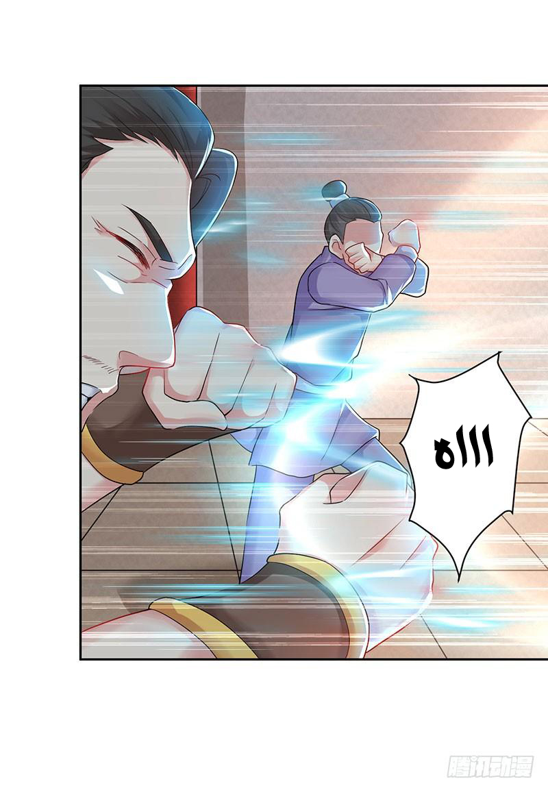 Read Emperor God Ling Tian AR Manga Online