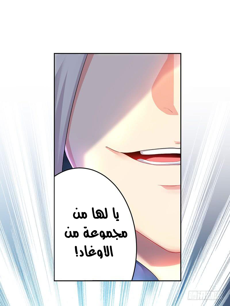 Read Emperor God Ling Tian AR Manga Online