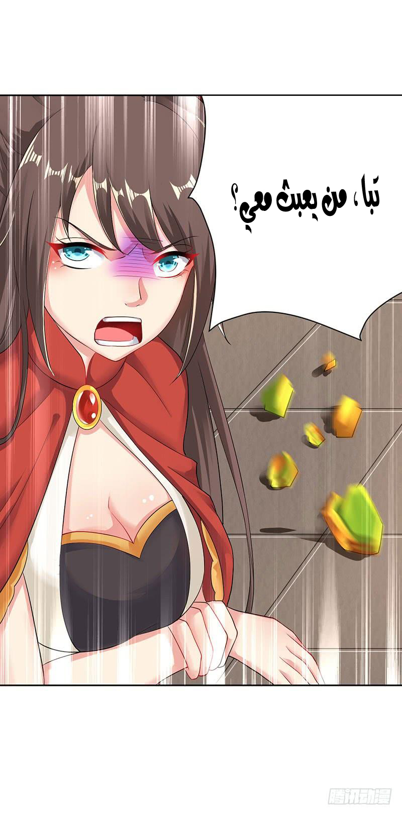 Read Emperor God Ling Tian AR Manga Online